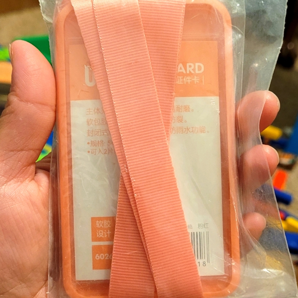 ID card holder